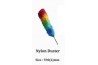 Nylon Duster