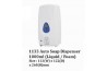 Auto Soap Dispenser 1000ml (Liquid/Foam)