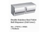 Double Stainless Steel Toilet Roll Dispenser (Full Cover)