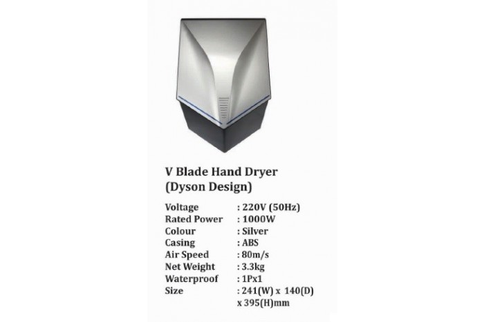 V Blade Hand Dryer (Dyson Design)
