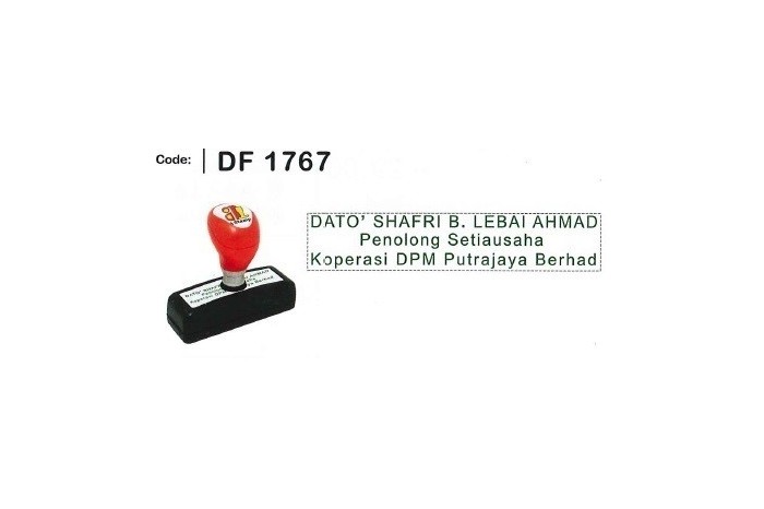 DF 1767