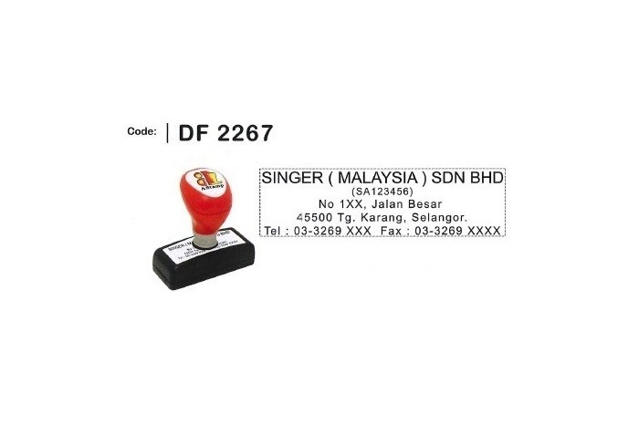 DF 2267