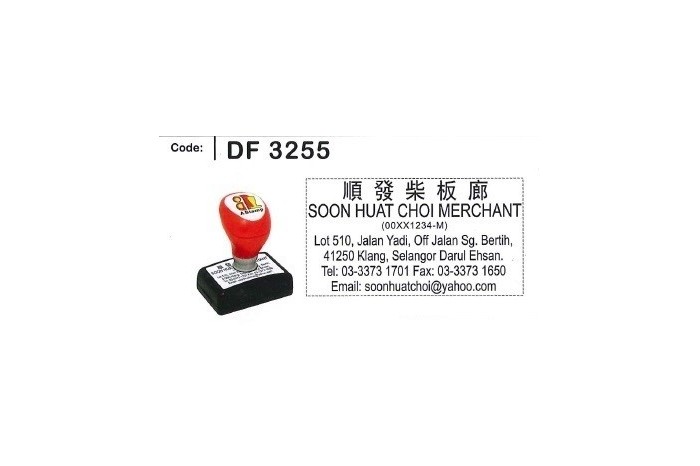DF 3255