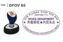 DFOV 65