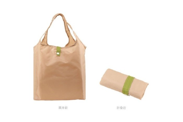 Foldable Shopping Bag