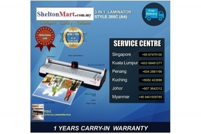 Laminator - Style 260C (A4)