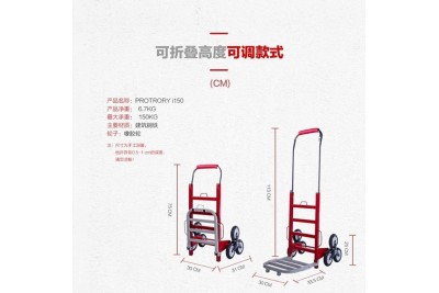 Heavy Duty Staircase Hand Trolley