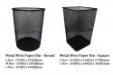 Metal Paper Bin - Round
